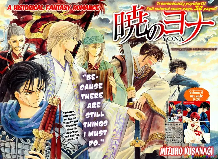 Yona of the Dawn Chapter 44 image 01_optimized